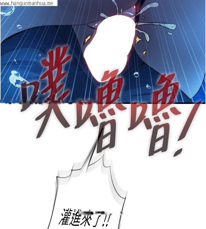 韩国漫画民宿精营中韩漫_民宿精营中-第52话-被痴汉盯上的瀞媚在线免费阅读-韩国漫画-第51张图片