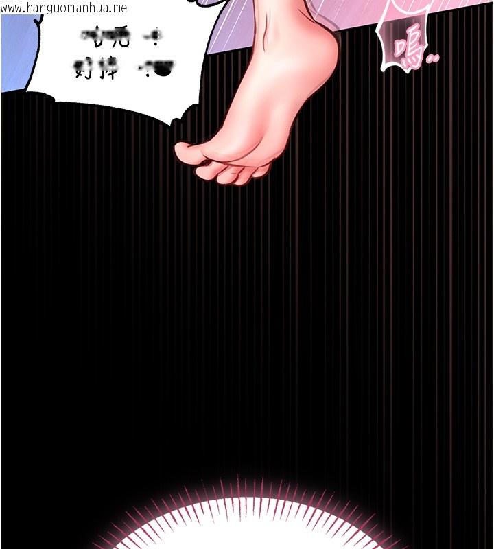 韩国漫画馆长是大野狼韩漫_馆长是大野狼-第11话-必须好好教训说谎的孩子在线免费阅读-韩国漫画-第77张图片