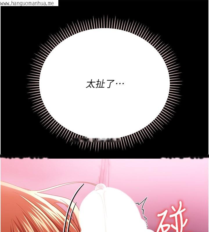 韩国漫画借妻条约韩漫_借妻条约-第39话-重振雄风的肉棒好吃吗?在线免费阅读-韩国漫画-第51张图片