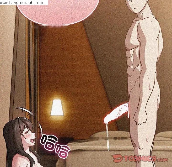 韩国漫画摸鱼生存指南/上班不要太认真韩漫_摸鱼生存指南/上班不要太认真-第41话在线免费阅读-韩国漫画-第110张图片