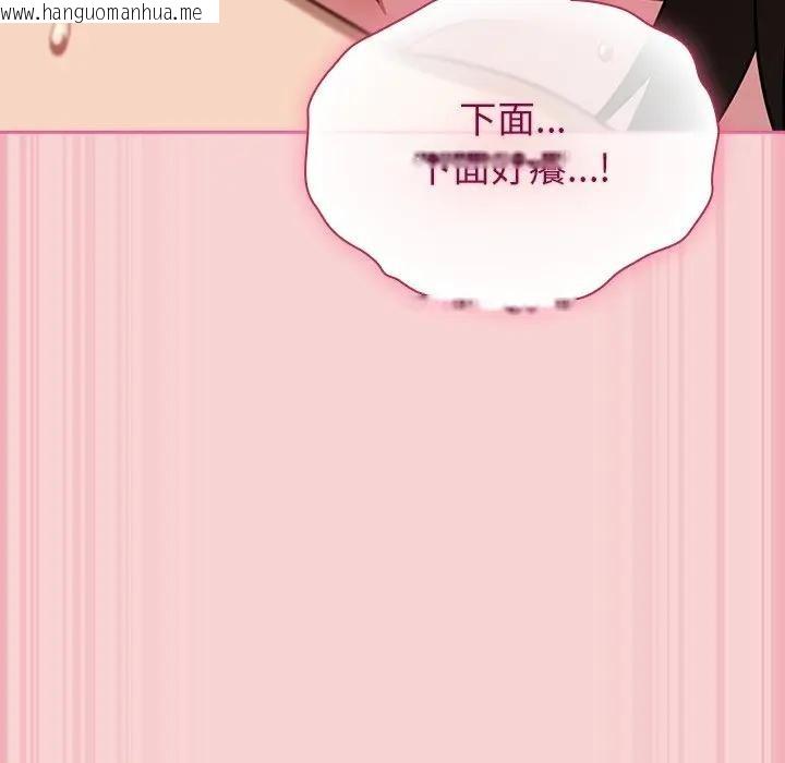 韩国漫画摸鱼生存指南/上班不要太认真韩漫_摸鱼生存指南/上班不要太认真-第41话在线免费阅读-韩国漫画-第18张图片