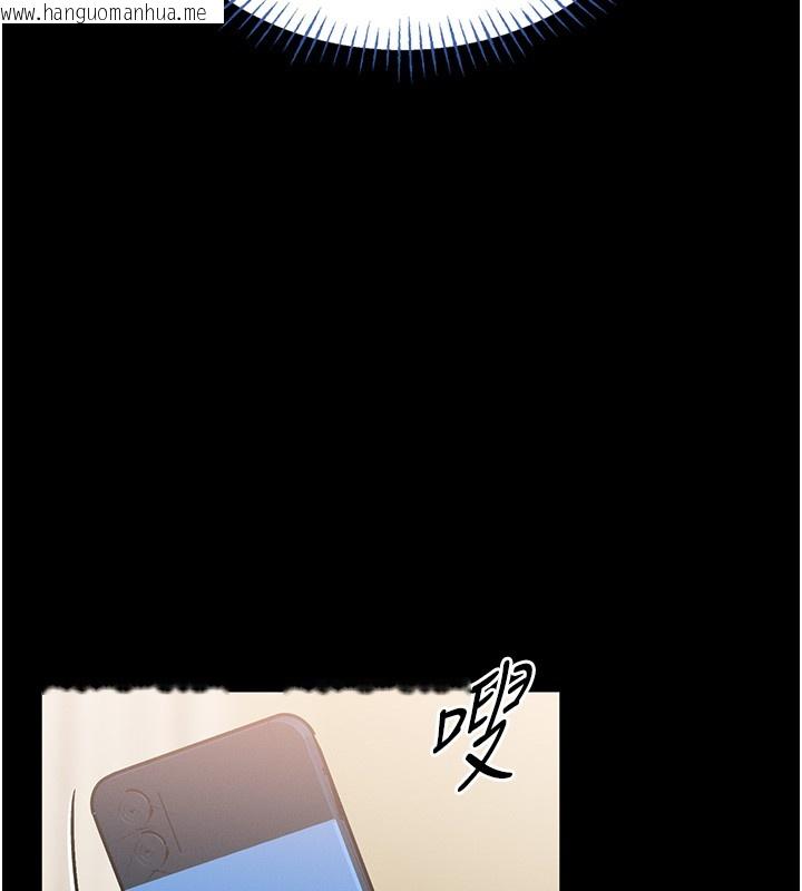 韩国漫画馆长是大野狼韩漫_馆长是大野狼-第11话-必须好好教训说谎的孩子在线免费阅读-韩国漫画-第147张图片