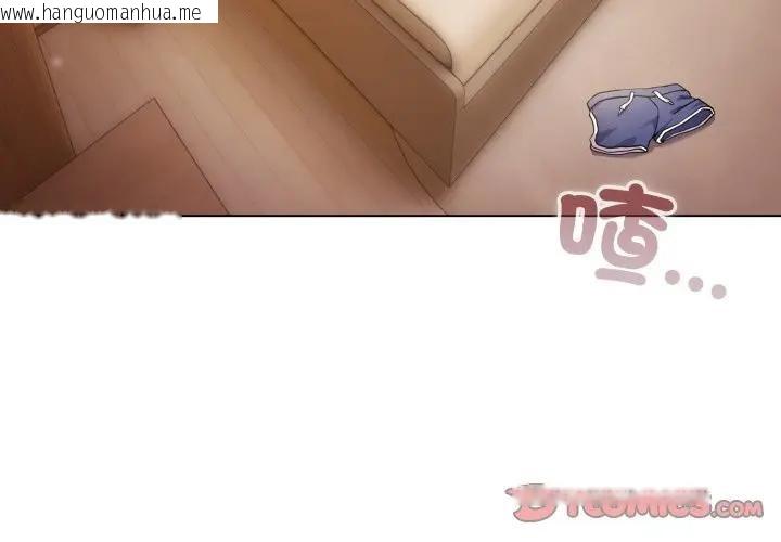 韩国漫画恋上年上的她韩漫_恋上年上的她-第50话在线免费阅读-韩国漫画-第4张图片