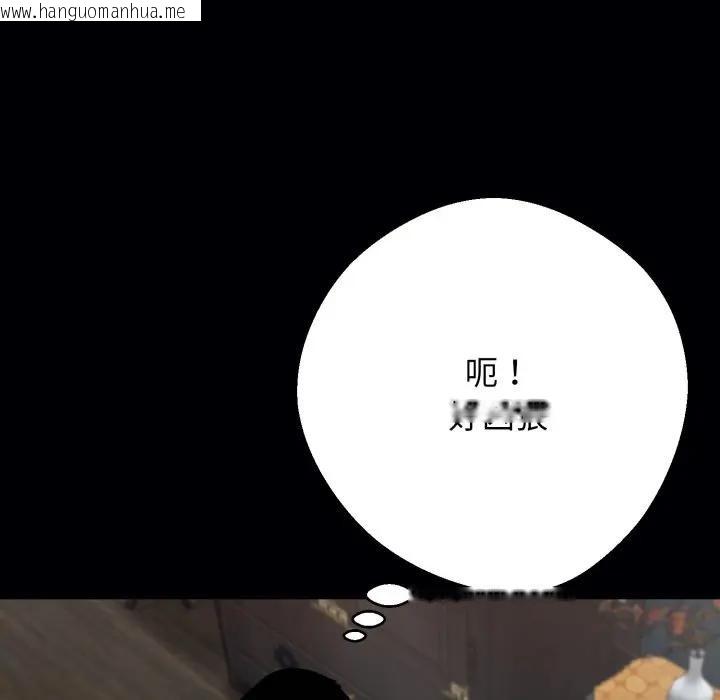 韩国漫画黑道X上班族/我身体里的那个家伙韩漫_黑道X上班族/我身体里的那个家伙-第51话在线免费阅读-韩国漫画-第71张图片