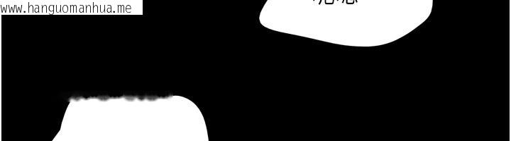 韩国漫画韶恩韩漫_韶恩-第90话-前所未有的感受在线免费阅读-韩国漫画-第66张图片