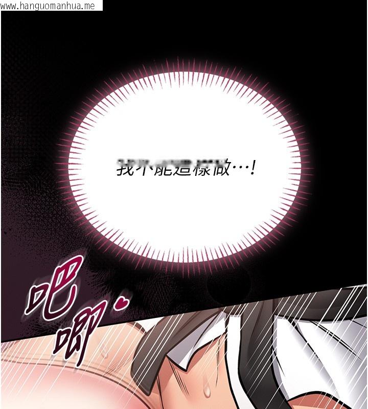韩国漫画馆长是大野狼韩漫_馆长是大野狼-第11话-必须好好教训说谎的孩子在线免费阅读-韩国漫画-第67张图片