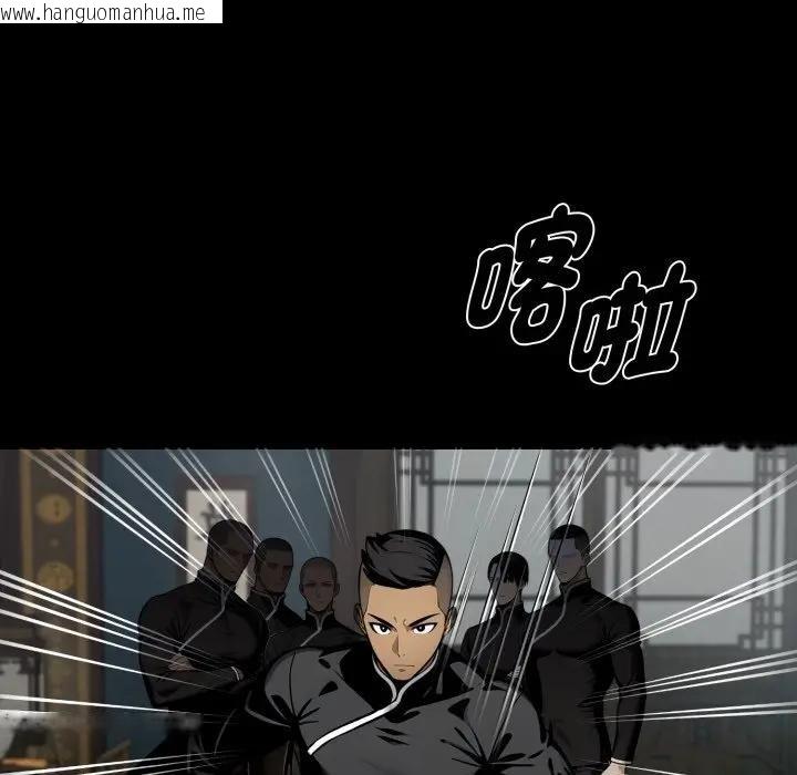 韩国漫画黑道X上班族/我身体里的那个家伙韩漫_黑道X上班族/我身体里的那个家伙-第51话在线免费阅读-韩国漫画-第54张图片