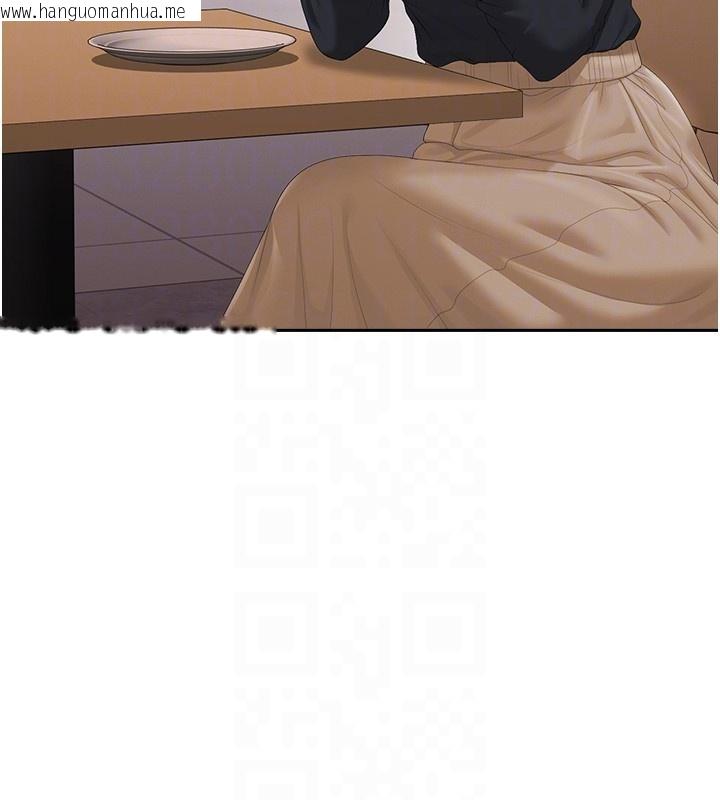 韩国漫画猎艳管理员韩漫_猎艳管理员-第33话-解决人妻的「漏水问题」在线免费阅读-韩国漫画-第98张图片