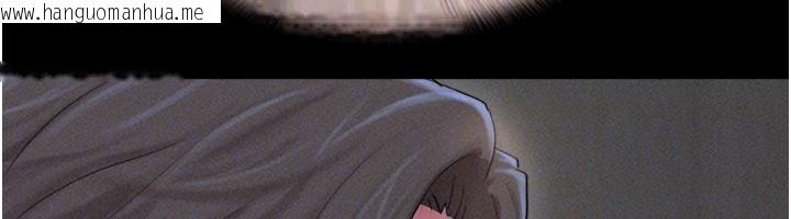 韩国漫画韶恩韩漫_韶恩-第90话-前所未有的感受在线免费阅读-韩国漫画-第33张图片