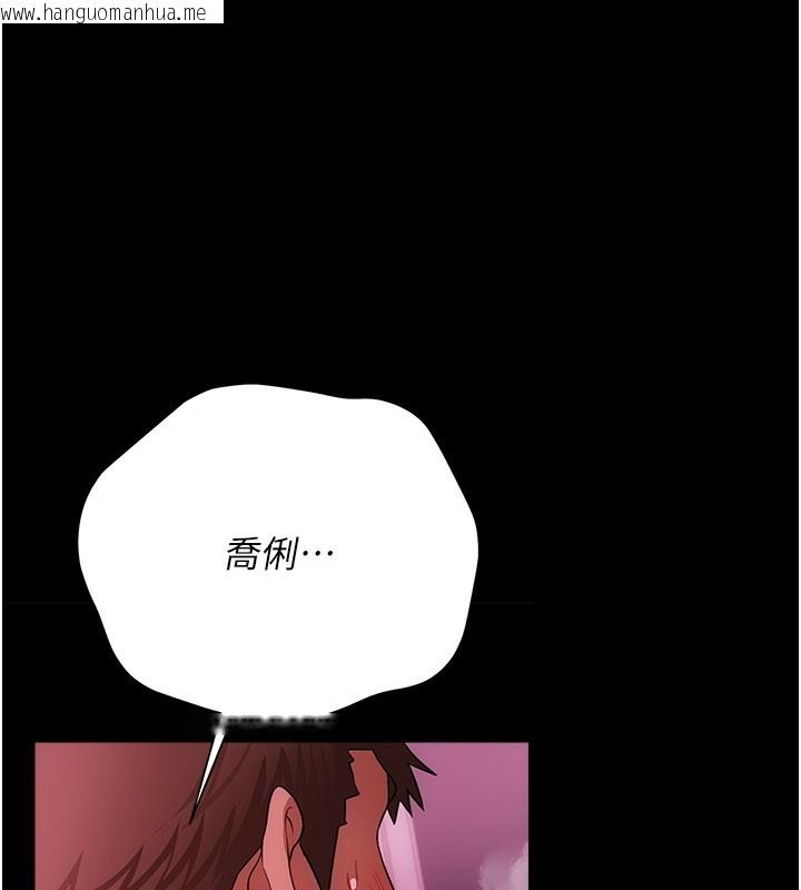 韩国漫画借妻条约韩漫_借妻条约-第39话-重振雄风的肉棒好吃吗?在线免费阅读-韩国漫画-第178张图片