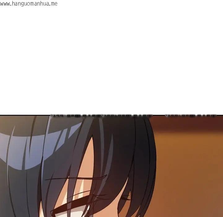 韩国漫画下班后的例行恋爱/下班后的秘密关系韩漫_下班后的例行恋爱/下班后的秘密关系-第98话在线免费阅读-韩国漫画-第70张图片