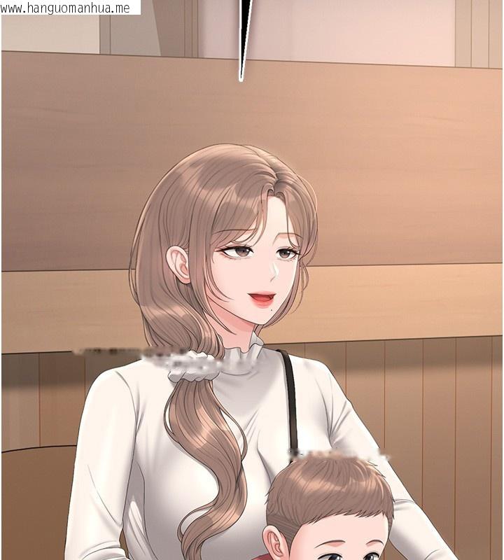 韩国漫画猎艳管理员韩漫_猎艳管理员-第33话-解决人妻的「漏水问题」在线免费阅读-韩国漫画-第142张图片