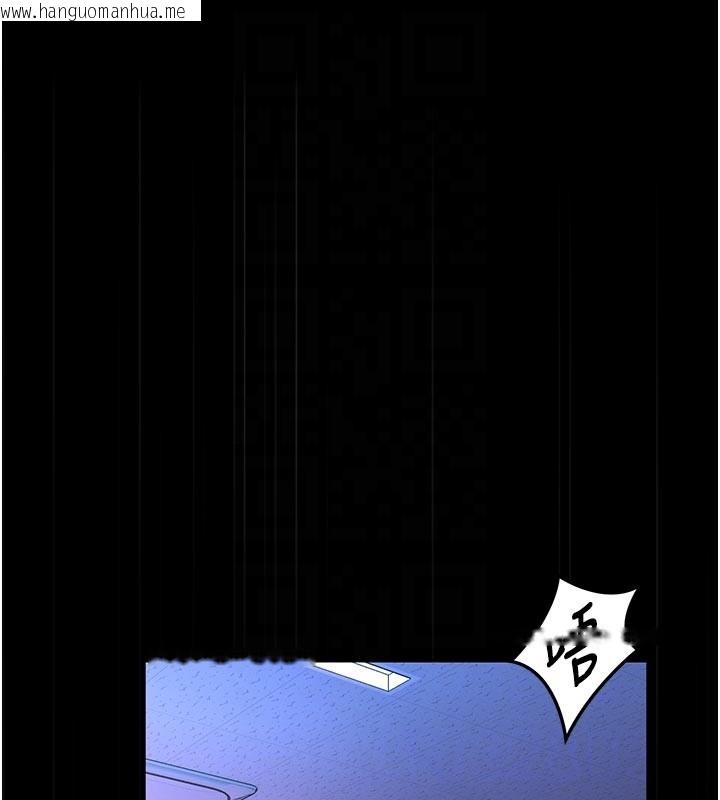 韩国漫画馆长是大野狼韩漫_馆长是大野狼-第11话-必须好好教训说谎的孩子在线免费阅读-韩国漫画-第19张图片