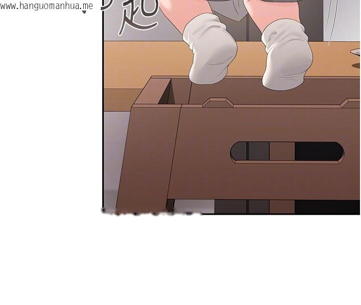 韩国漫画猎艳管理员韩漫_猎艳管理员-第33话-解决人妻的「漏水问题」在线免费阅读-韩国漫画-第114张图片