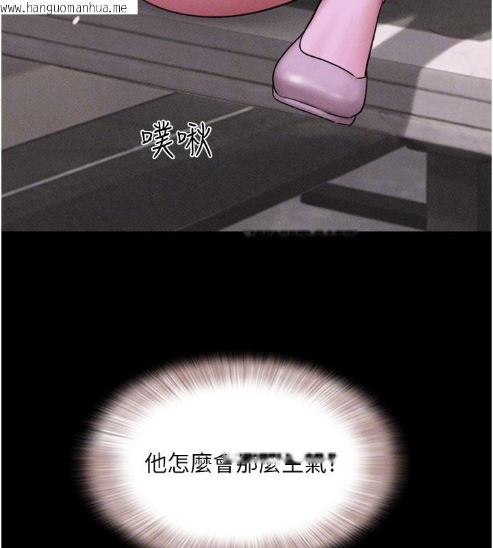 韩国漫画韶恩韩漫_韶恩-第90话-前所未有的感受在线免费阅读-韩国漫画-第32张图片