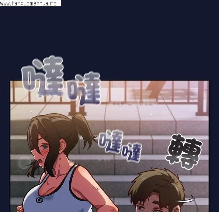 韩国漫画摸鱼生存指南/上班不要太认真韩漫_摸鱼生存指南/上班不要太认真-第41话在线免费阅读-韩国漫画-第133张图片