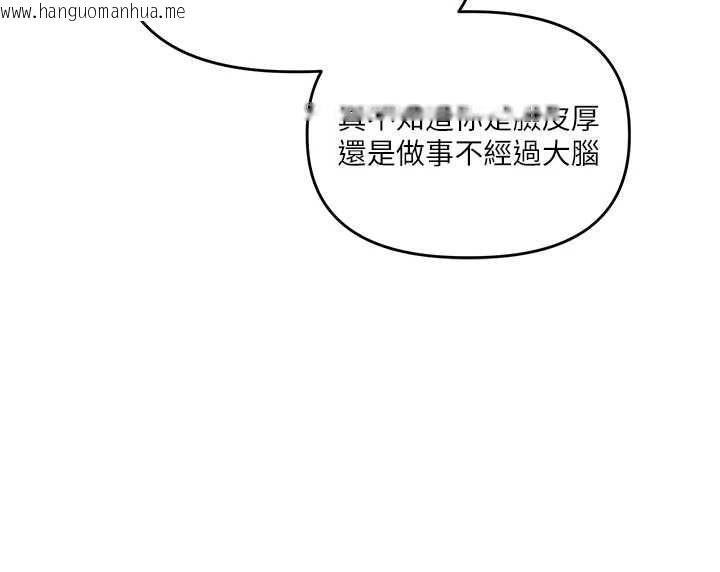 韩国漫画玩转学姐韩漫_玩转学姐-第101话-拜托你去勾引我姐!!!在线免费阅读-韩国漫画-第64张图片