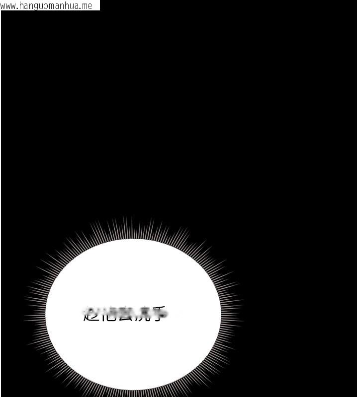 韩国漫画猎艳管理员韩漫_猎艳管理员-第33话-解决人妻的「漏水问题」在线免费阅读-韩国漫画-第72张图片