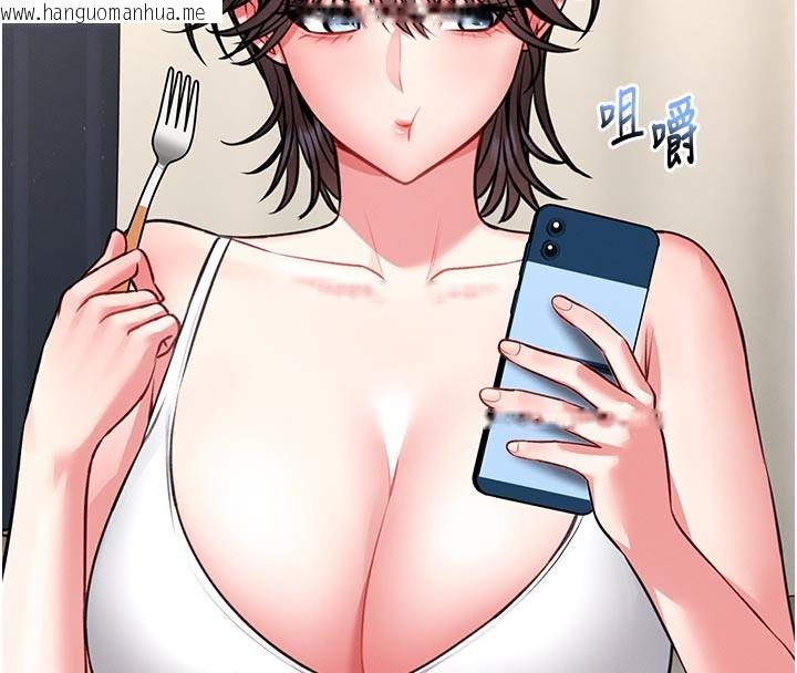 韩国漫画馆长是大野狼韩漫_馆长是大野狼-第11话-必须好好教训说谎的孩子在线免费阅读-韩国漫画-第107张图片