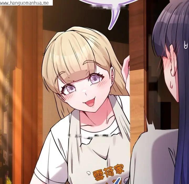 韩国漫画恋上年上的她韩漫_恋上年上的她-第50话在线免费阅读-韩国漫画-第139张图片