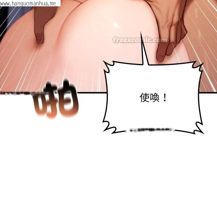 韩国漫画悖岛审判/悖论韩漫_悖岛审判/悖论-第20话在线免费阅读-韩国漫画-第150张图片