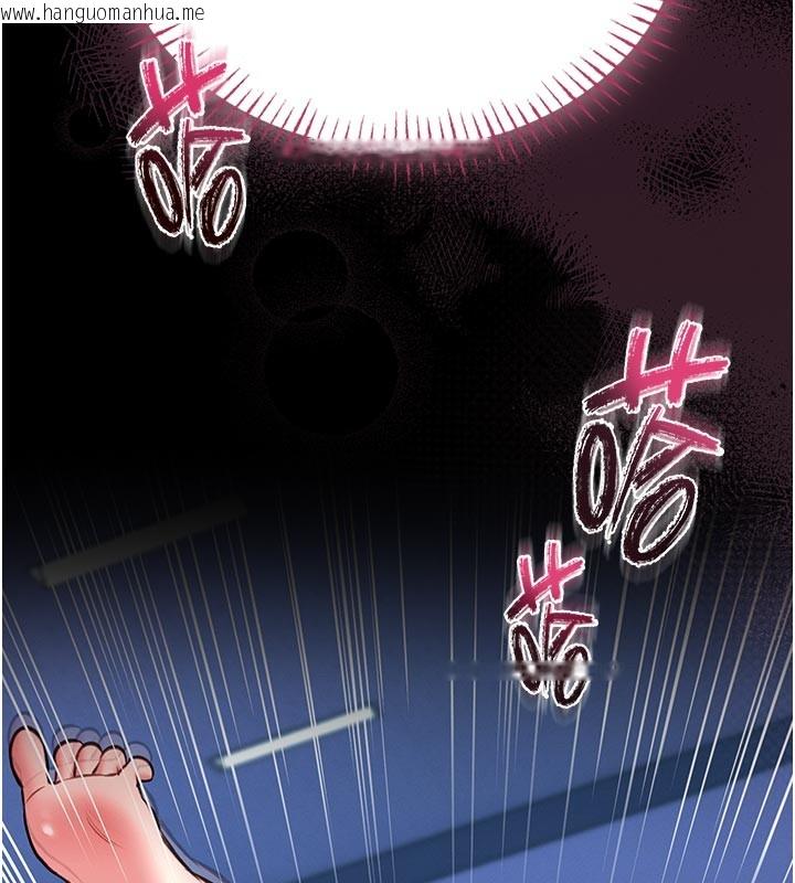 韩国漫画馆长是大野狼韩漫_馆长是大野狼-第11话-必须好好教训说谎的孩子在线免费阅读-韩国漫画-第29张图片