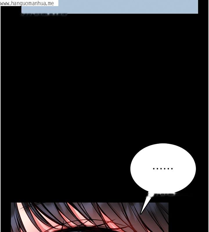 韩国漫画馆长是大野狼韩漫_馆长是大野狼-第11话-必须好好教训说谎的孩子在线免费阅读-韩国漫画-第156张图片