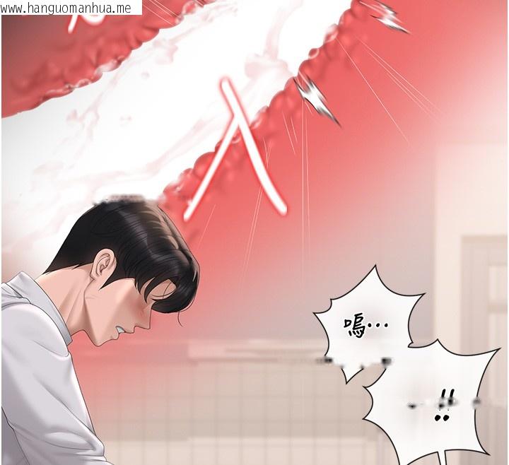 韩国漫画猎艳管理员韩漫_猎艳管理员-第33话-解决人妻的「漏水问题」在线免费阅读-韩国漫画-第12张图片