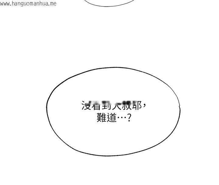 韩国漫画民宿精营中韩漫_民宿精营中-第52话-被痴汉盯上的瀞媚在线免费阅读-韩国漫画-第62张图片