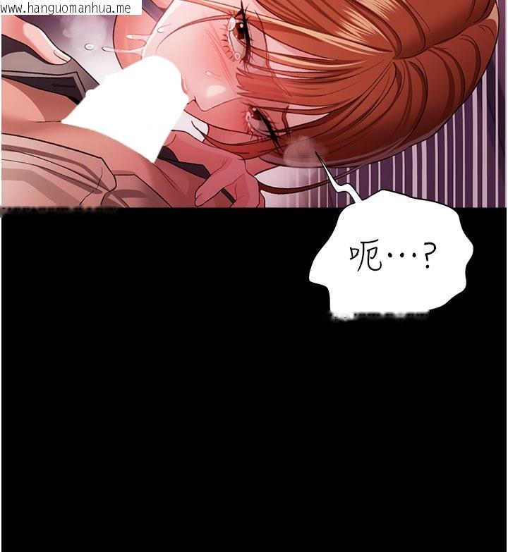 韩国漫画借妻条约韩漫_借妻条约-第39话-重振雄风的肉棒好吃吗?在线免费阅读-韩国漫画-第159张图片