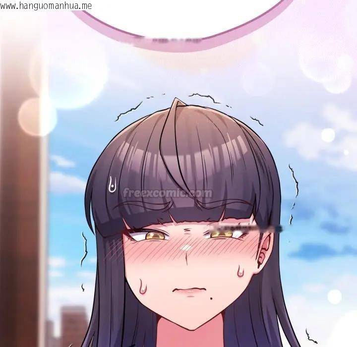 韩国漫画恋上年上的她韩漫_恋上年上的她-第50话在线免费阅读-韩国漫画-第150张图片