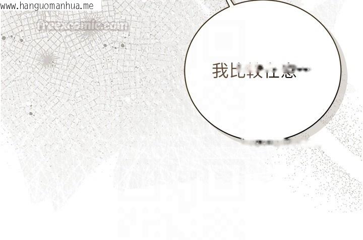 韩国漫画猎艳管理员韩漫_猎艳管理员-第33话-解决人妻的「漏水问题」在线免费阅读-韩国漫画-第120张图片