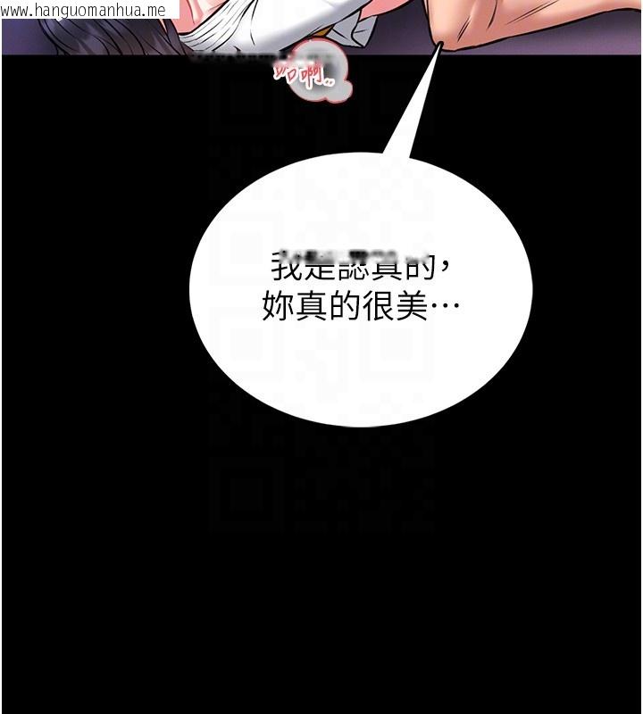 韩国漫画馆长是大野狼韩漫_馆长是大野狼-第11话-必须好好教训说谎的孩子在线免费阅读-韩国漫画-第52张图片