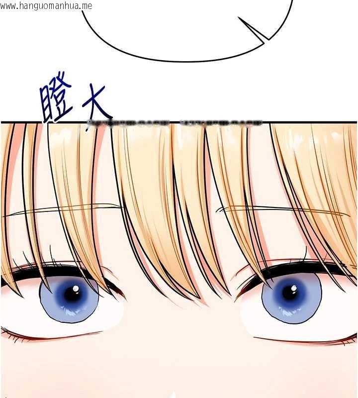 韩国漫画玩转学姐韩漫_玩转学姐-第101话-拜托你去勾引我姐!!!在线免费阅读-韩国漫画-第92张图片