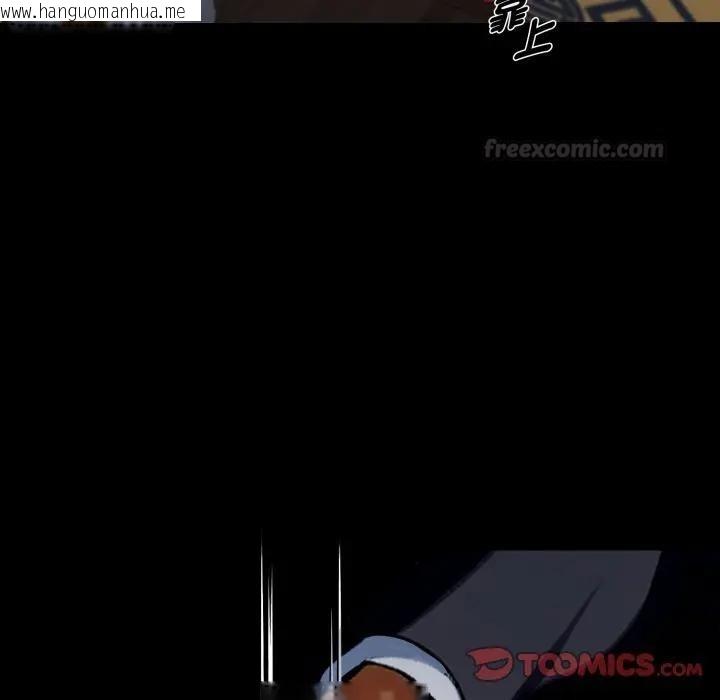 韩国漫画黑道X上班族/我身体里的那个家伙韩漫_黑道X上班族/我身体里的那个家伙-第51话在线免费阅读-韩国漫画-第165张图片