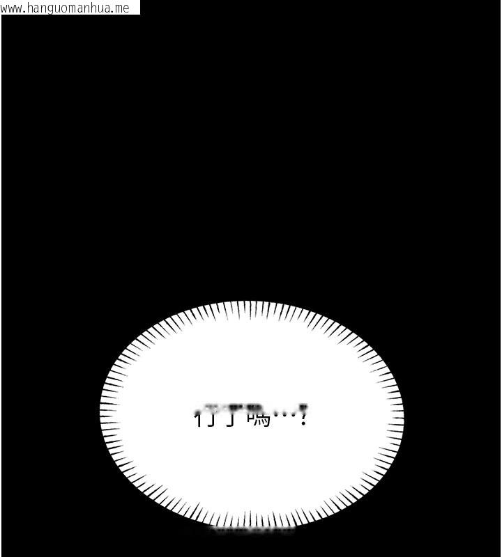 韩国漫画馆长是大野狼韩漫_馆长是大野狼-第11话-必须好好教训说谎的孩子在线免费阅读-韩国漫画-第98张图片