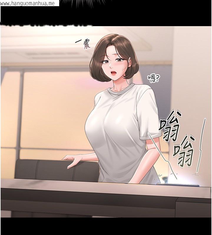 韩国漫画猎艳管理员韩漫_猎艳管理员-第33话-解决人妻的「漏水问题」在线免费阅读-韩国漫画-第73张图片