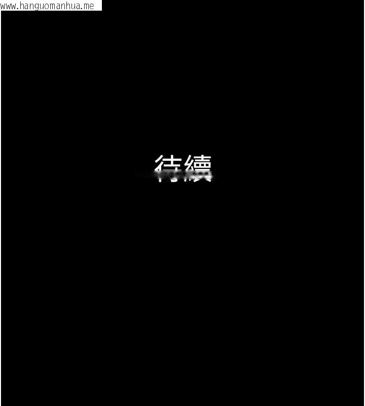 韩国漫画韶恩韩漫_韶恩-第90话-前所未有的感受在线免费阅读-韩国漫画-第169张图片