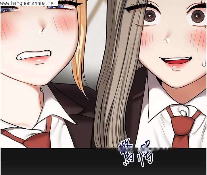 韩国漫画玩转学姐韩漫_玩转学姐-第101话-拜托你去勾引我姐!!!在线免费阅读-韩国漫画-第107张图片