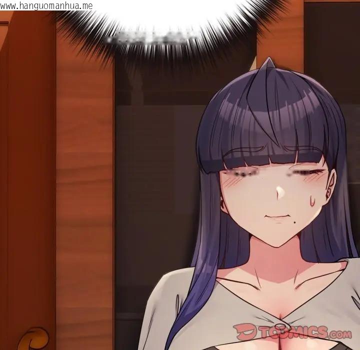 韩国漫画恋上年上的她韩漫_恋上年上的她-第50话在线免费阅读-韩国漫画-第132张图片