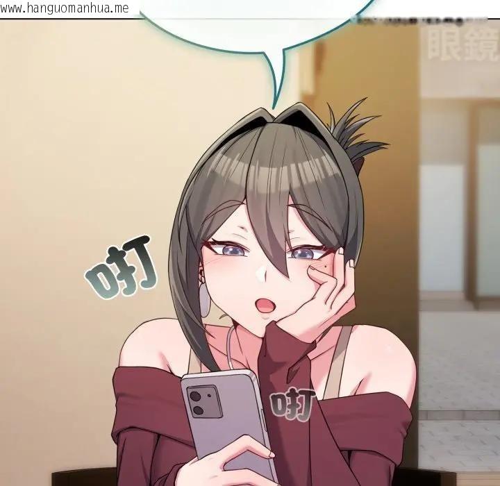 韩国漫画恋上年上的她韩漫_恋上年上的她-第50话在线免费阅读-韩国漫画-第58张图片