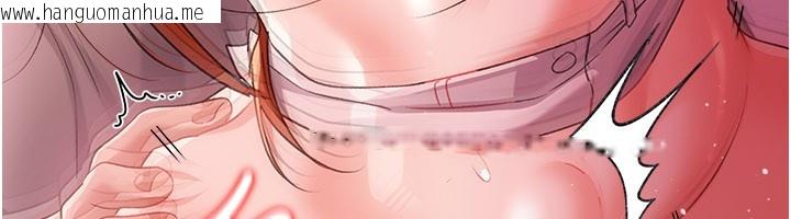 韩国漫画借妻条约韩漫_借妻条约-第39话-重振雄风的肉棒好吃吗?在线免费阅读-韩国漫画-第189张图片