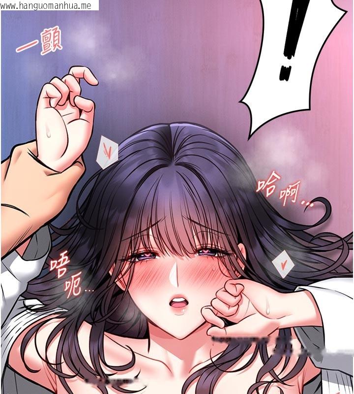 韩国漫画馆长是大野狼韩漫_馆长是大野狼-第11话-必须好好教训说谎的孩子在线免费阅读-韩国漫画-第39张图片