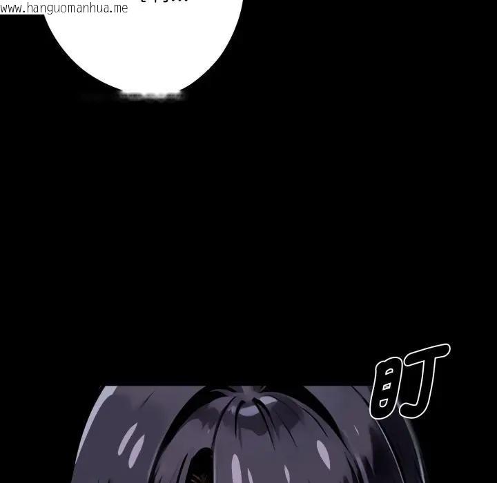 韩国漫画黑道X上班族/我身体里的那个家伙韩漫_黑道X上班族/我身体里的那个家伙-第51话在线免费阅读-韩国漫画-第170张图片