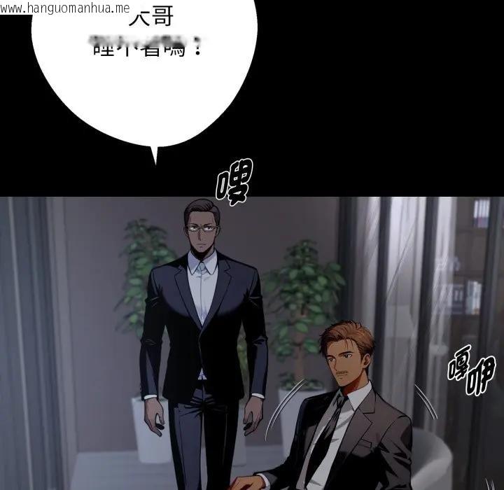 韩国漫画黑道X上班族/我身体里的那个家伙韩漫_黑道X上班族/我身体里的那个家伙-第51话在线免费阅读-韩国漫画-第115张图片