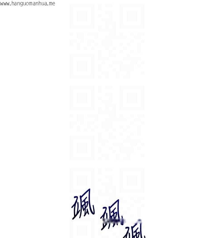 韩国漫画玩转学姐韩漫_玩转学姐-第101话-拜托你去勾引我姐!!!在线免费阅读-韩国漫画-第116张图片