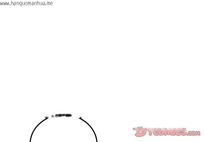 韩国漫画悖岛审判/悖论韩漫_悖岛审判/悖论-第20话在线免费阅读-韩国漫画-第3张图片