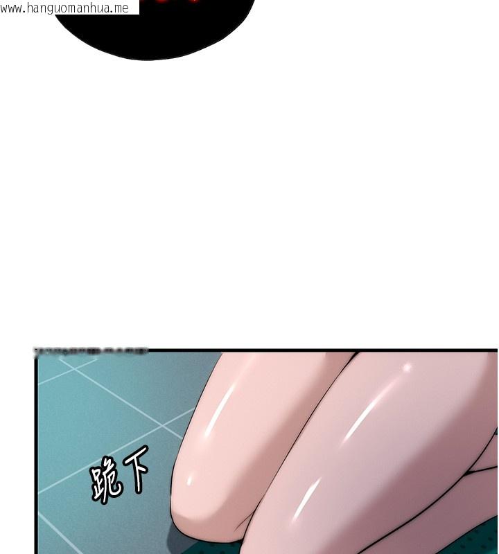 韩国漫画民宿精营中韩漫_民宿精营中-第52话-被痴汉盯上的瀞媚在线免费阅读-韩国漫画-第96张图片