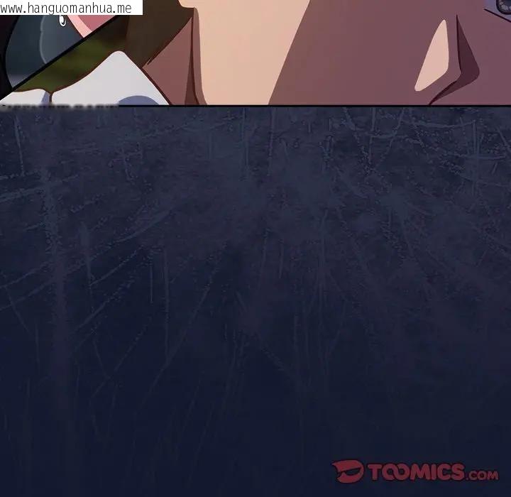 韩国漫画摸鱼生存指南/上班不要太认真韩漫_摸鱼生存指南/上班不要太认真-第41话在线免费阅读-韩国漫画-第136张图片