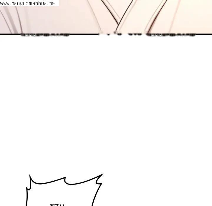 韩国漫画悖岛审判/悖论韩漫_悖岛审判/悖论-第20话在线免费阅读-韩国漫画-第123张图片